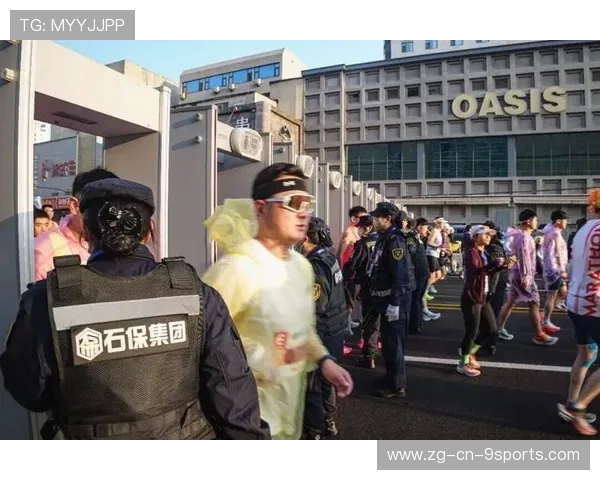 世界马拉松赛事安保合作协议签署细节，马拉松赛事安保方案细化